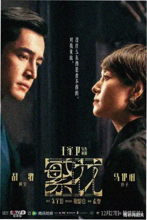 九门导演风格分析 资讯配图